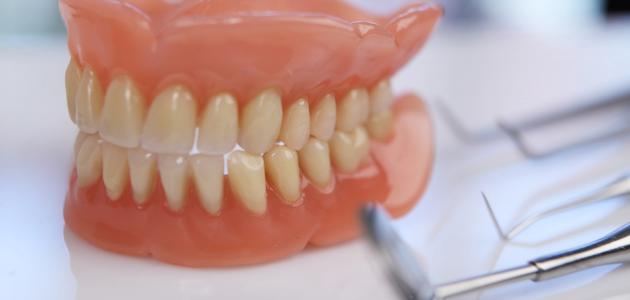 معلومات عن تركيب طقم اسنان كامل متحرك وكيفية العناية به!